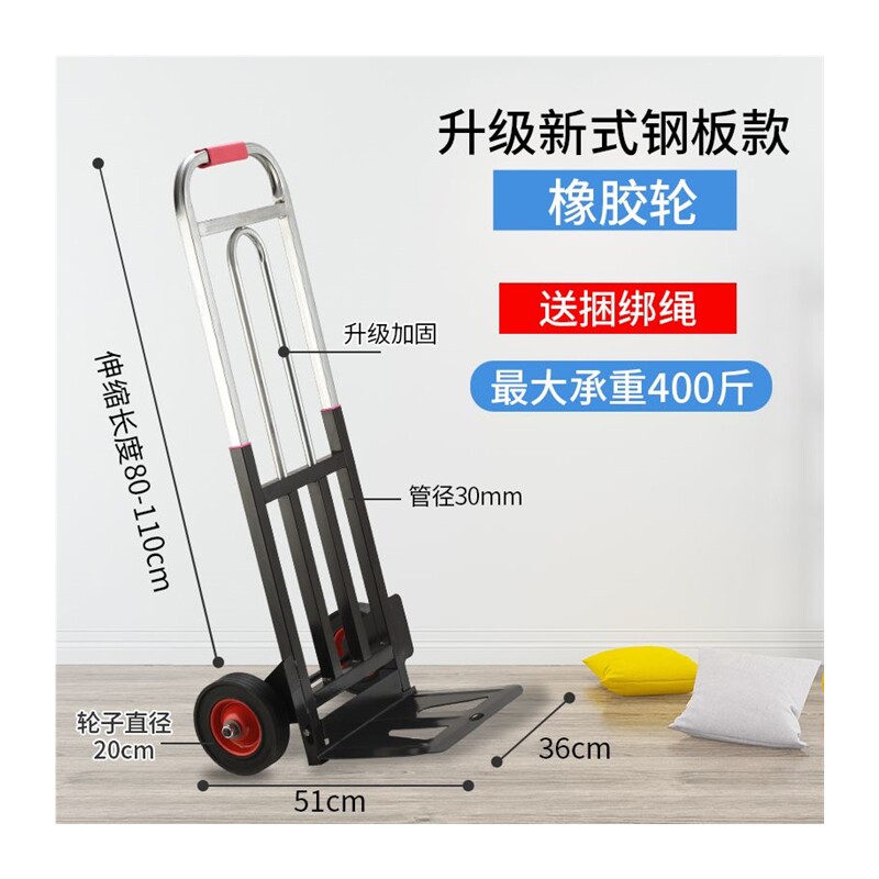 现货速发折叠行李车载重王手拉车搬运车拖车便携拉货车拉杆车小拉