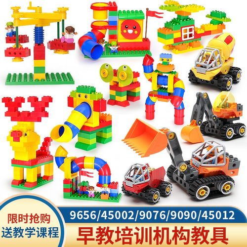 现货儿童大颗粒积木9090机械齿轮9656百变工程45002管道9076套装3