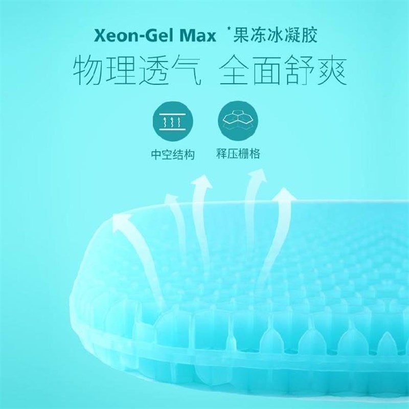 现货速发冰垫办公室x圆冰垫汽车座位冰枕睡觉坐垫宝宝推车产妇可