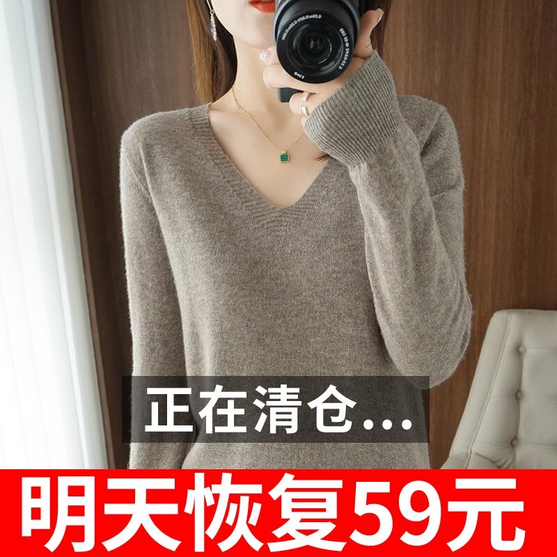 速发202衫新款宽松V领纯色短款毛衣码袖长搭大内针织打底