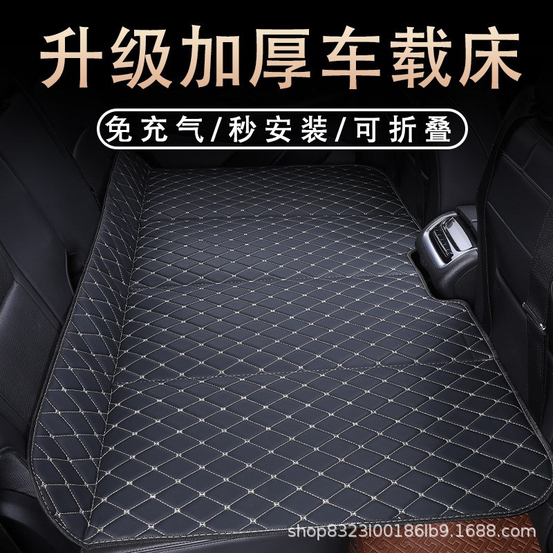 速发宝载床垫后排轿旅汽车后座睡垫自驾车内车行床可折叠宝车睡觉
