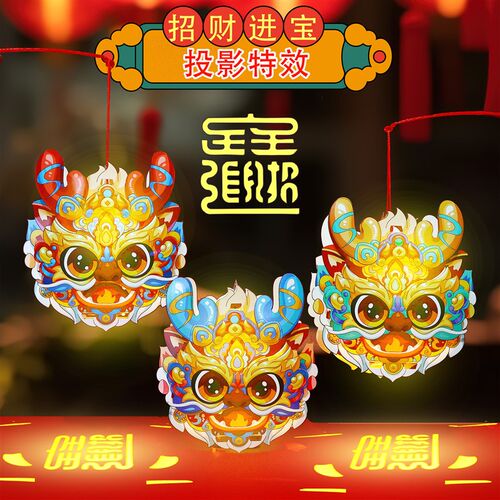 速发蛇年灯笼春节元旦灯笼PV新儿童摇C蛇摇款发光花灯节庆地摊