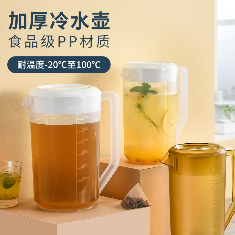 速发塑料冷水壶超大容量凉开水壶耐高温商用奶茶店量带带盖杯刻度