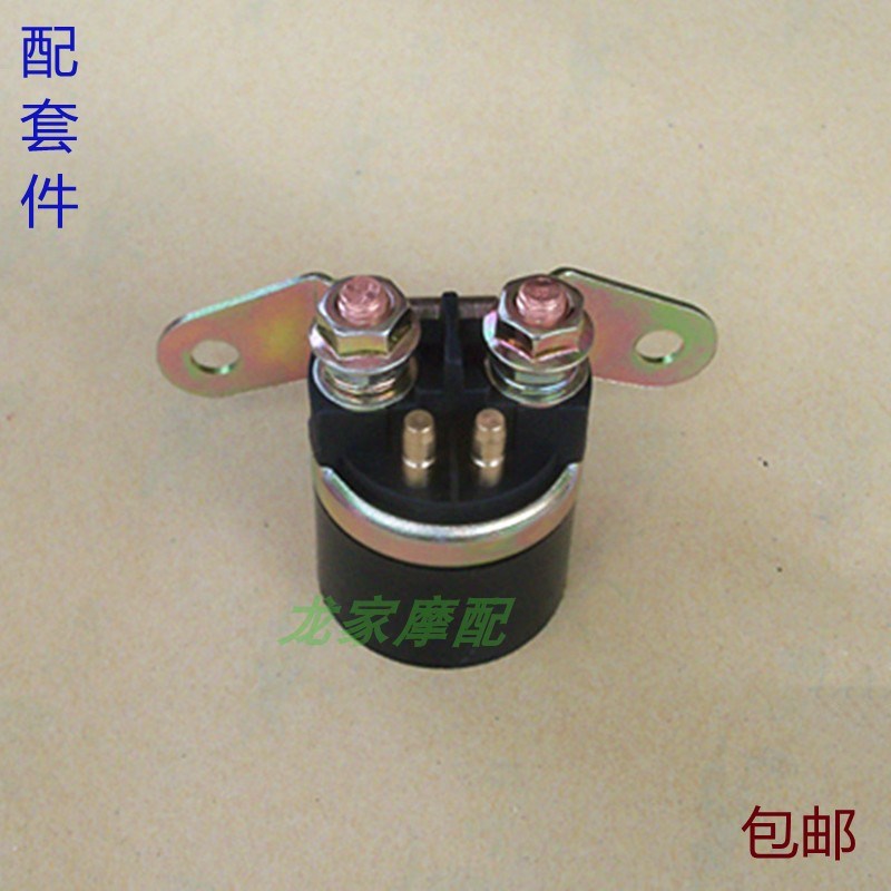 速发H25T海王继福星红蓝金巨星A150摩星车启动马达托电器磁吸