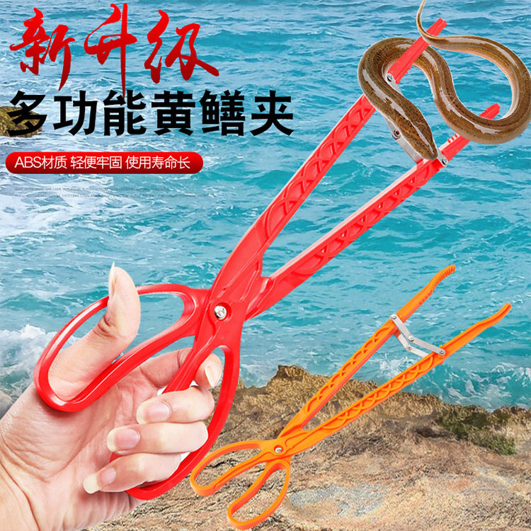 速发新款夹黄鳝夹子赶子抓螃蟹泥海神器钳鳅鳝鱼夹控鱼抓龙虾专用