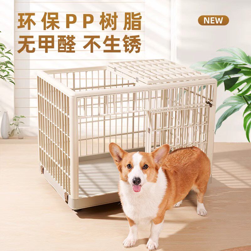 树脂狗笼子围栏栅栏中型犬小狗别I墅泰迪加粗加厚室内笼子