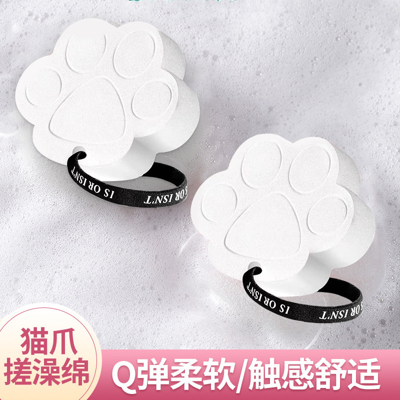 速发猫爪摩澡海洗萌趣儿童搓澡巾沐浴搓澡工具沐浴球家用按搓绵澡