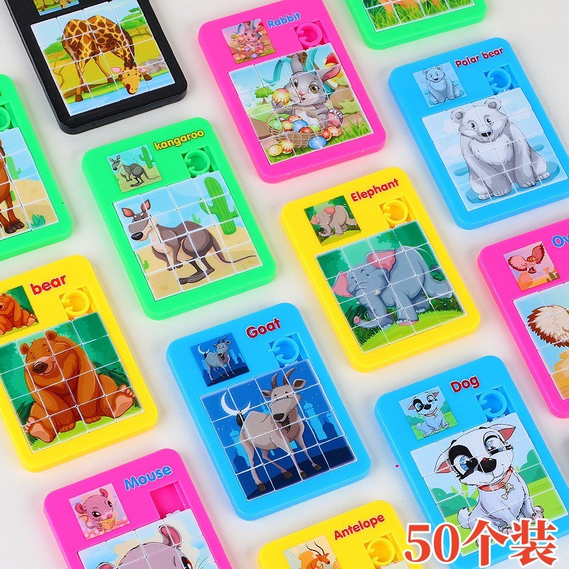 速发数字华容道儿童益智拼图8生后园旧经典玩具小学0幼儿怀礼物小