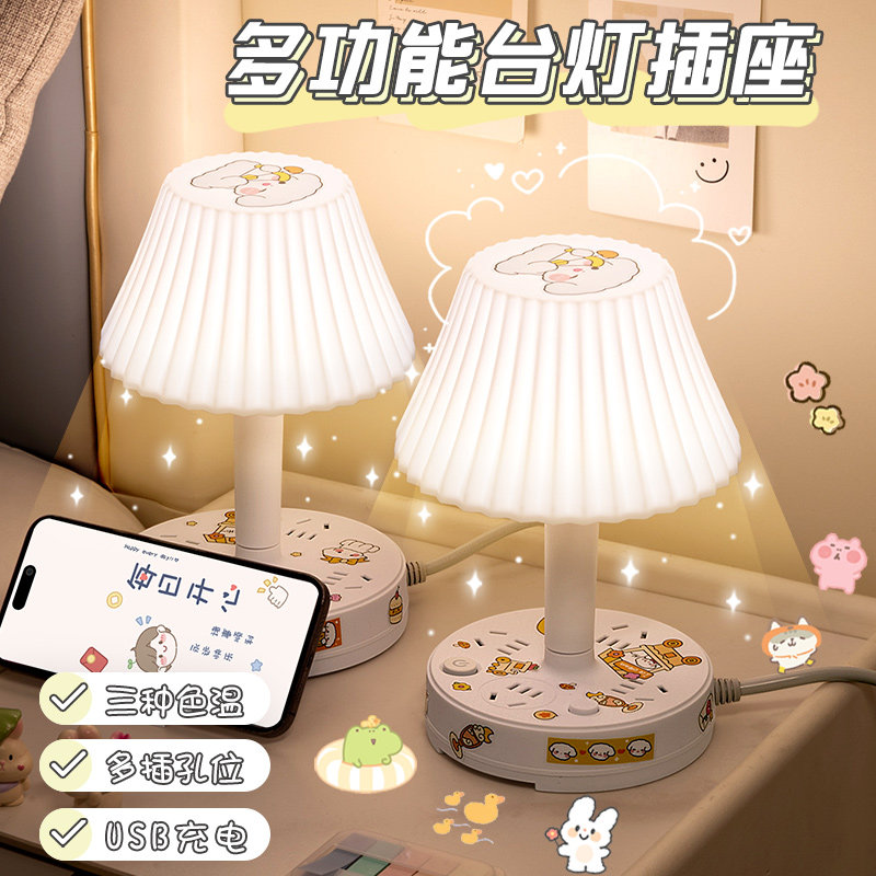 速发台灯主卧室氛围床头灯轻奢酒店高级感可爱公主风插电式墙壁灯