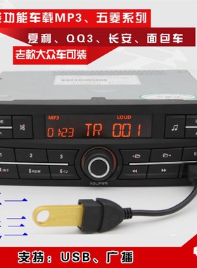 速发雪铁龙20车 2收7 07 08 爱丽舍世嘉6载0音机代替CD机