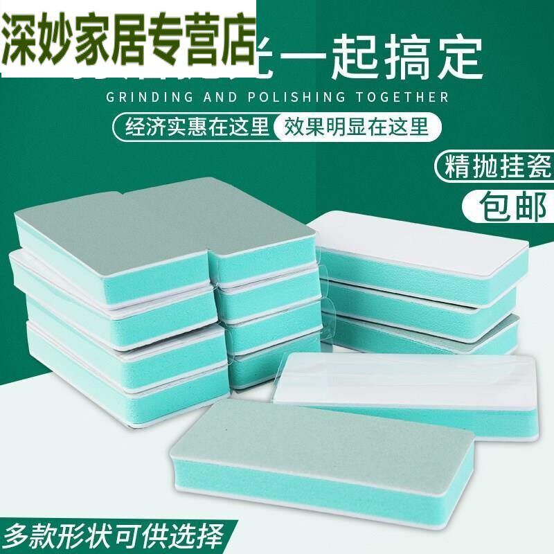 速发手机萤幕磨砂纸压克力抛光磨神器绵砂纸滴胶蜜蜡手串金属神器