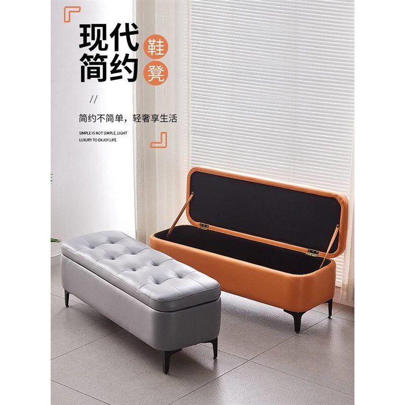 速发床床凳卧室尾榻布店收纳储物凳子长条沙发凳家用门口科技鞋换