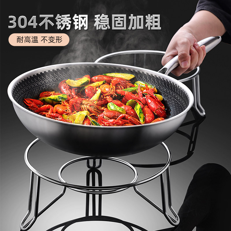 速发04不锈锅锅台厨房架面家用防烫隔热钢垫加厚放锅架子支架置物