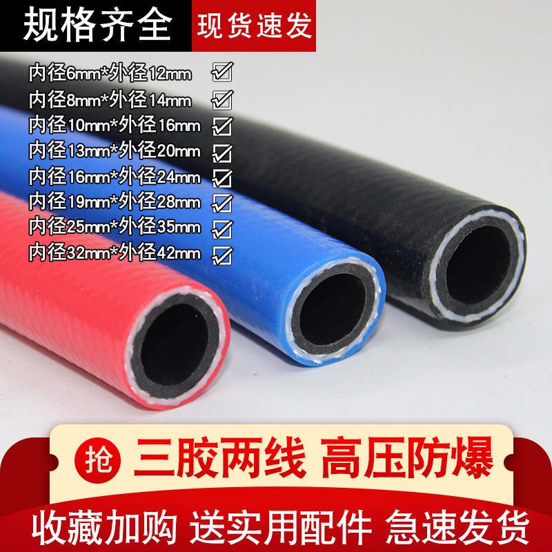 速发氧气乙炔管焊割高压耐磨工业用8mm气割防爆丙烷乙炔带瓦斯软