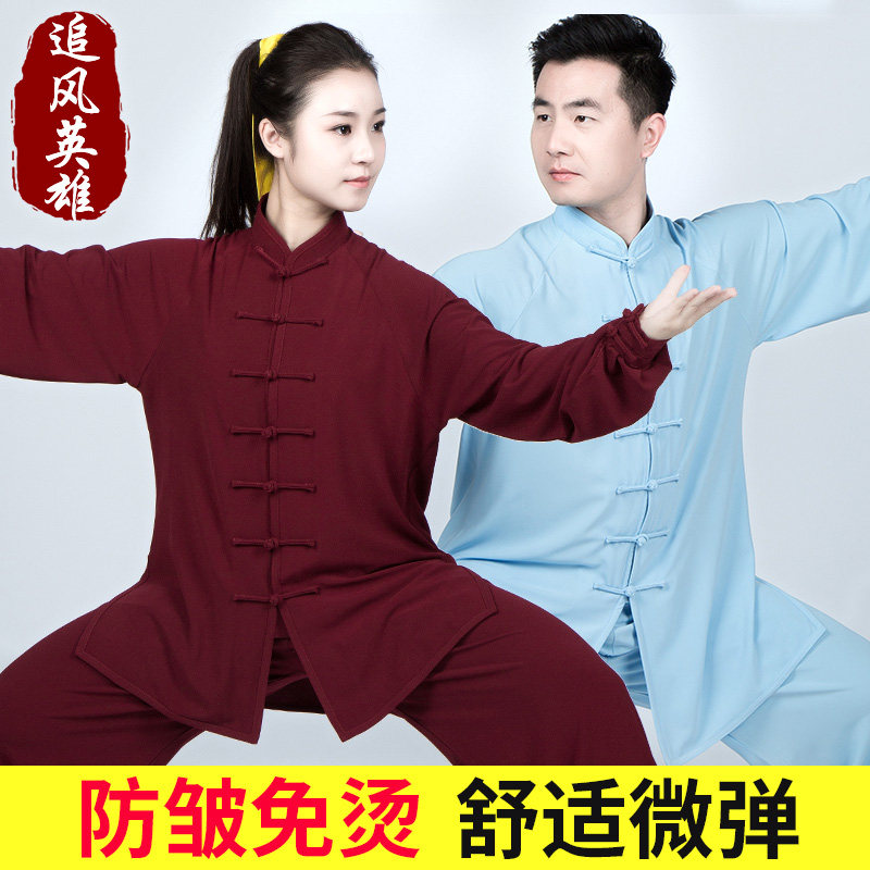 速发服极服男中国风练功服太极拳服星光麻夏季太极春装太秋追风