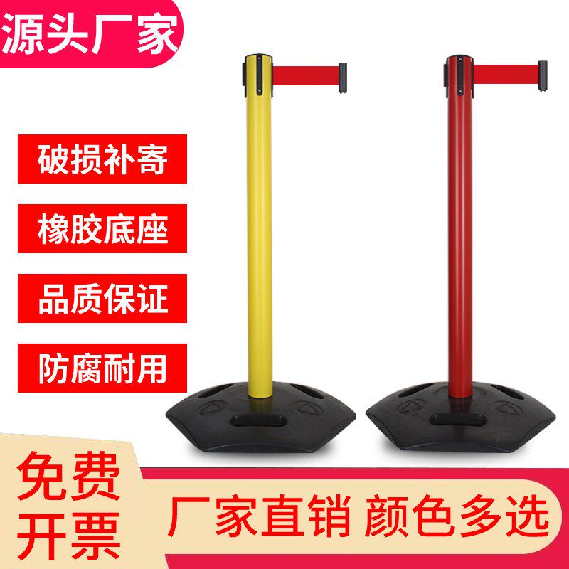 速发PVC一米线栏杆黄色红色橡胶底座安全警示防护栏伸缩隔离带线