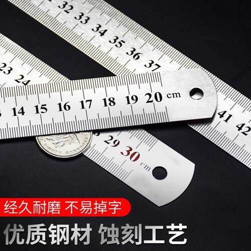 速发钢/1米 加厚不锈钢直尺15尺20/0/5m米尺铁尺子钢板尺不锈钢尺