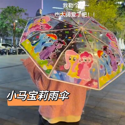 速发雨伞透动加大加厚加固叠生上学专用儿童雨伞自明折学便携