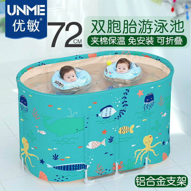 速发婴儿游泳桶家大折加用号叠厚保温宝宝洗澡桶bb新生游泳池