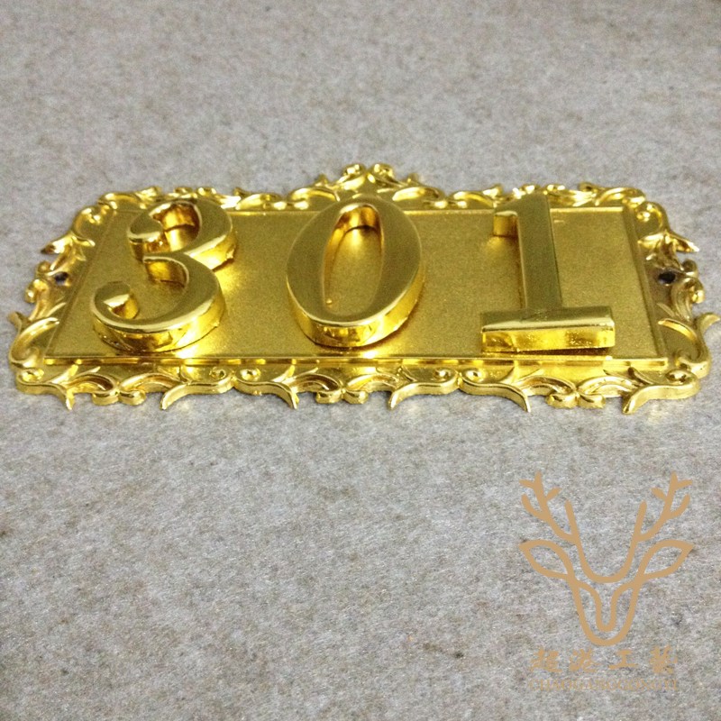 速发欧式高档金属门牌号家用宾馆酒店房间数字牌门牌号码牌包厢房