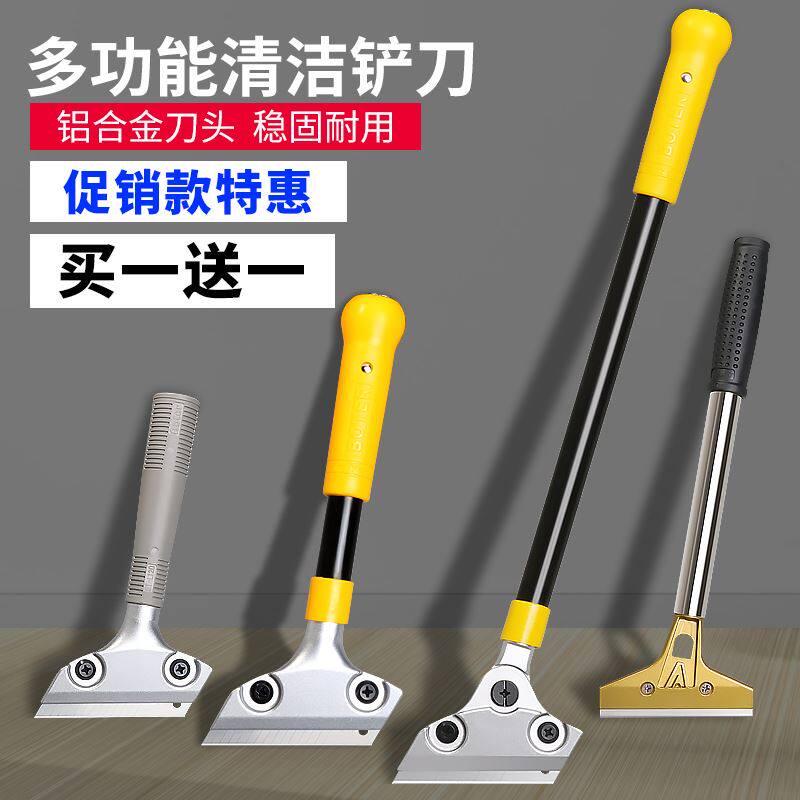现货速发汽车贴膜工具除胶小铲刀玻璃清洁刮刀小广告墙贴纸多功能