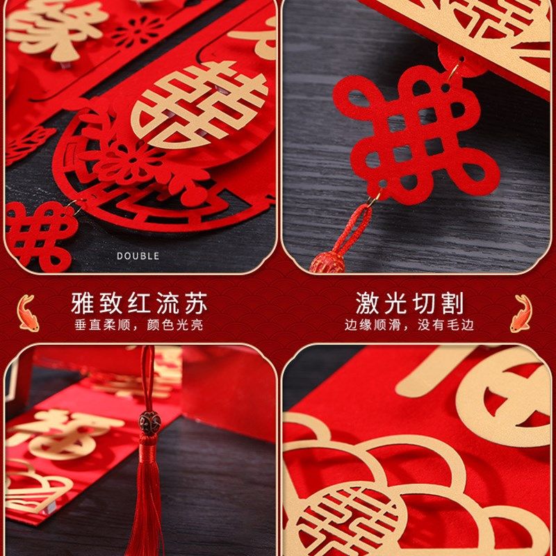 现货速发444Z结婚喜字对联男方方出嫁婚房门布置喜联婚礼大门口装