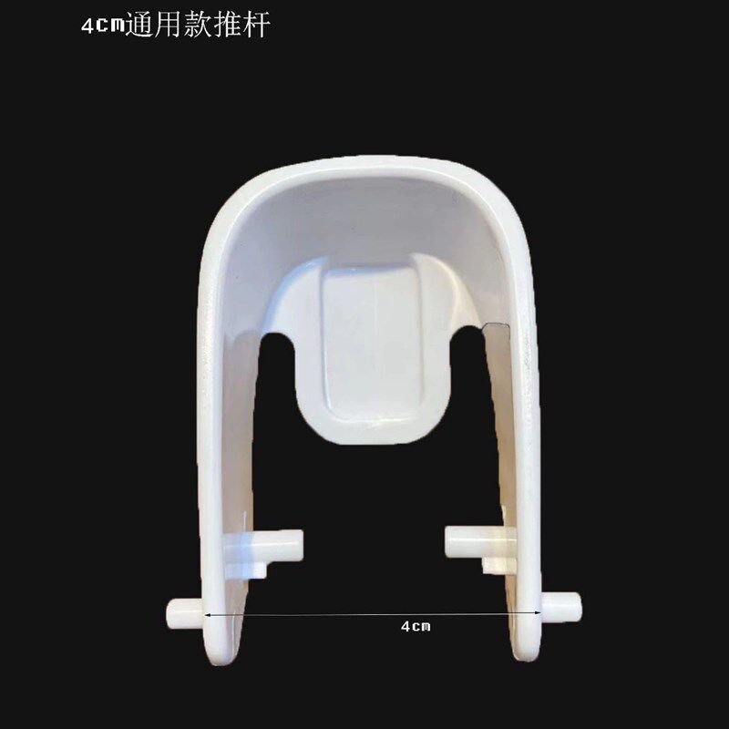 速发挤牙膏神器配件真空挤压泵推杆全套卫生间全自动挤牙膏器零件