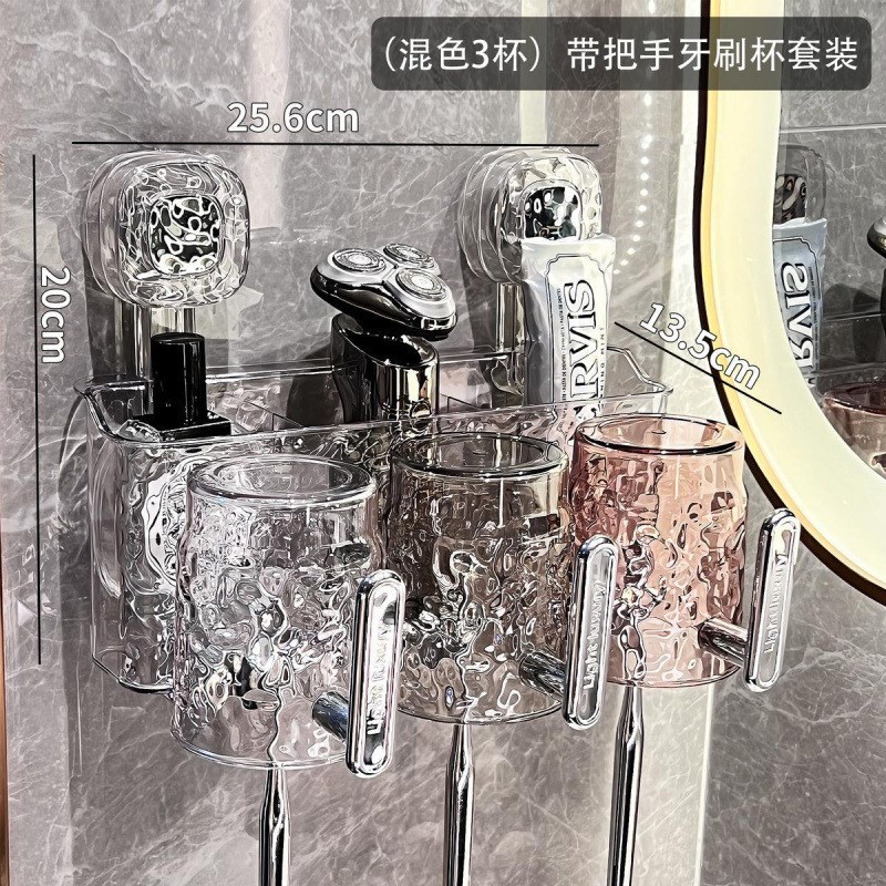 现货速发吸盘牙刷置物架免打孔卫生间带把手刷牙杯漱口杯架子壁挂