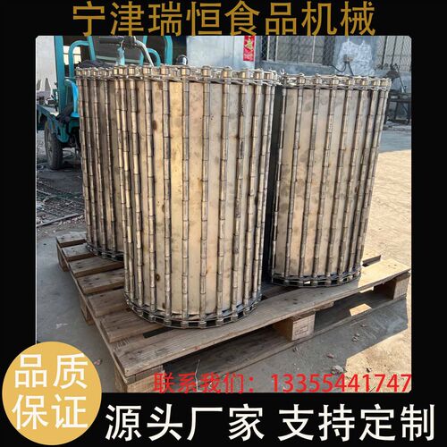现货速发厂链板输送带铁不锈钢金属传输带耐高温烘乾流水线链条式