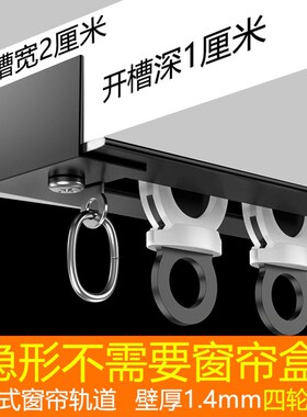 现货速发内开窗嵌入式窗帘轨道吸顶装内嵌预埋暗藏式滑轨导轨弯