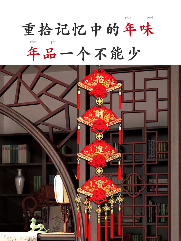 速发新2挂礼年022年虎年春节福字灯笼小挂件快乐装饰年货大礼包饰