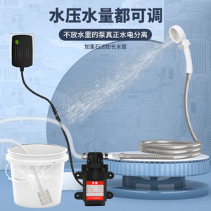 速发户外旅游宿舍易澡神房家用租器农村电动便携式简洗自吸器