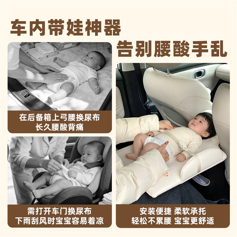 速发车载宝宝尿布台不累腰车上换尿布神器婴儿专用尿布垫外出睡觉