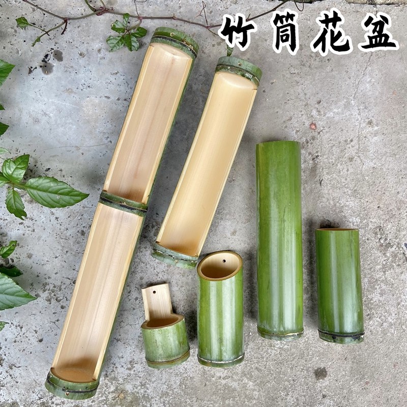 速发手工罐做竹筒花盆花瓶挂鲜竹子杯现悬新环保个性摆件装饰