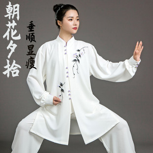 速发春秋八段锦太极服款绣中长刺弹力棉年轻中老年练功太极装服拳