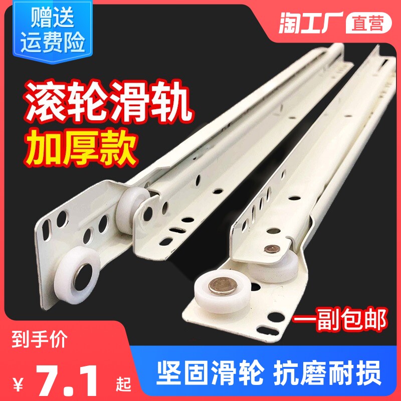 现货速发二节导轨抽屉轨道滑道托底滑轨加厚电脑桌滑槽衣橱柜静音