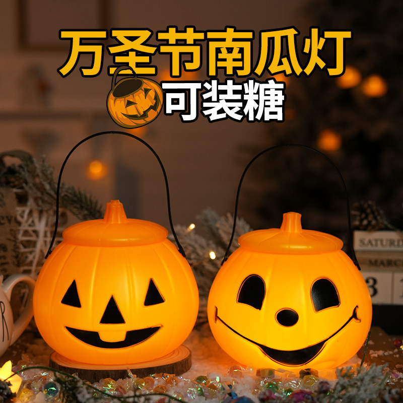 速发儿节南瓜灯圣童道具灯笼袋南瓜桶装饰讨糖手提篮子饰配品饰