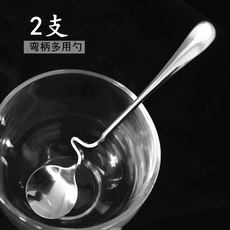 2支装 不锈钢勺子创意家s用调羹咖啡搅拌勺子韩式甜品勺长柄汤匙