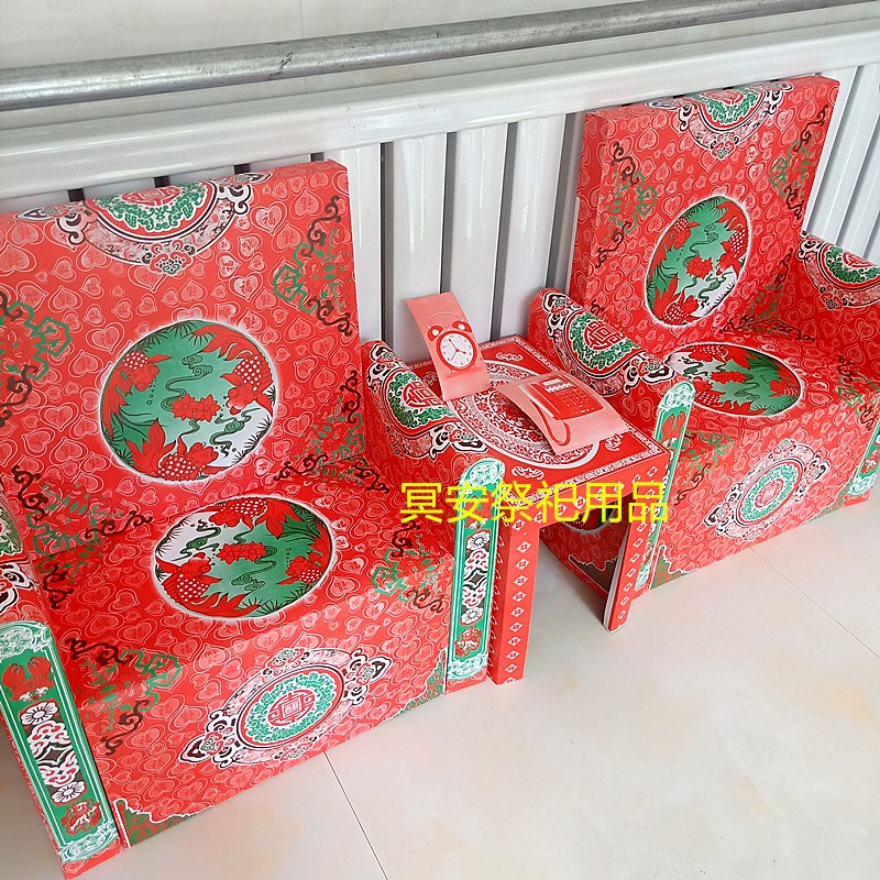 速发丧葬用品纸发茶几周扎家具家电殡葬祭祀灵堂祭奠五期沙年清明
