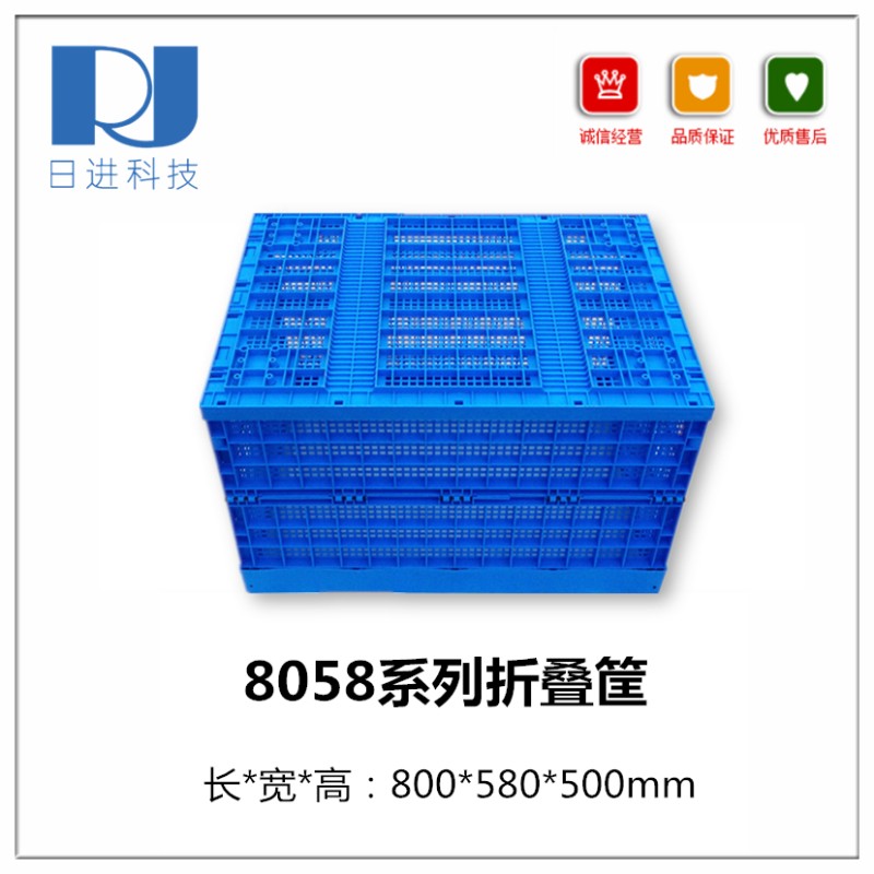 现货速发特大号可折叠式塑料蔬菜水果周转筐箱长方形加厚带盖物流
