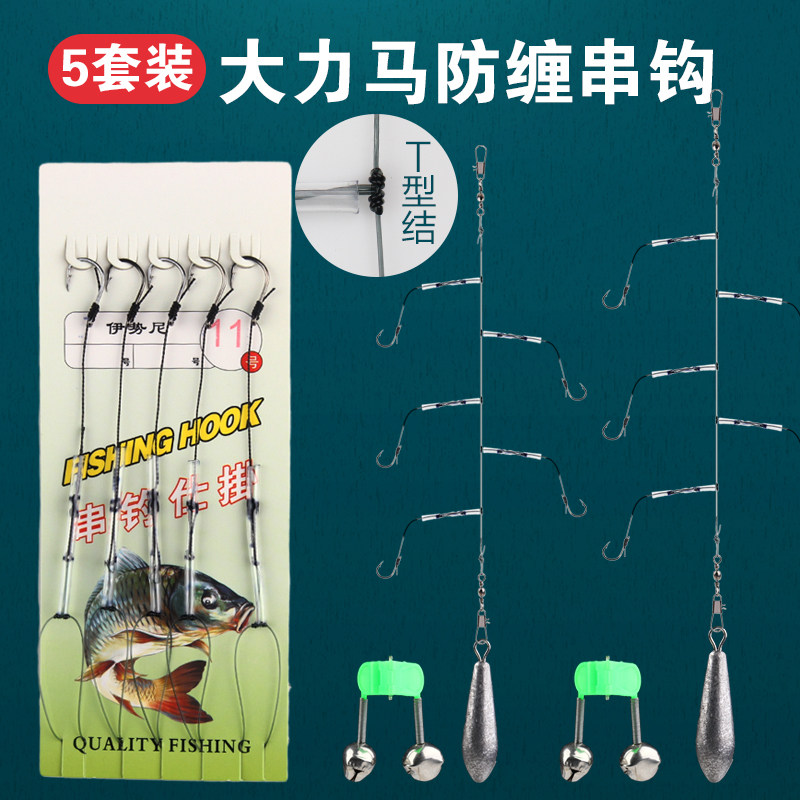 速发防缠绕串钩钓组线组大力马胶串钓套装线竿海竿抛管串钩鲫