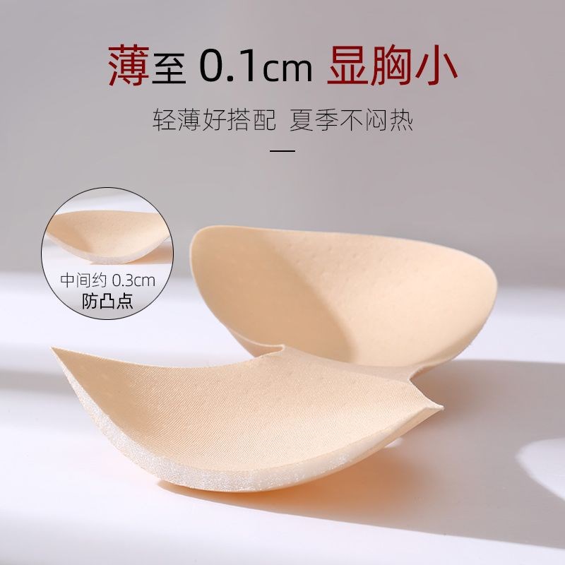现货速发胸垫插片美背内衣一片式海绵替换垫运动内衣胸罩加厚乳胶