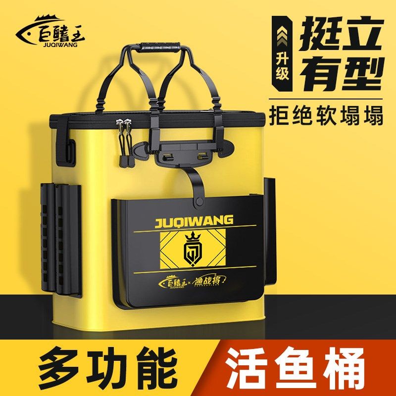 高货鱼护包手提袋鱼箱装鱼袋加厚防水多功能活鱼桶鱼户渔户渔具