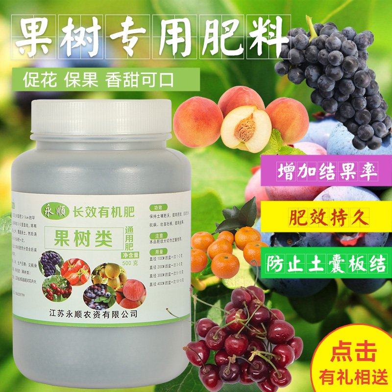 现货速发猕猴桃诱抗素果树叶面肥生根壮苗促生长膨大果实增产肥料
