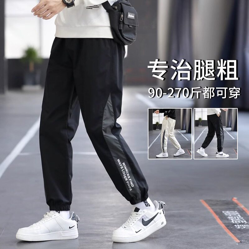 速发男闲九分裤休士秋冬季宽松束脚长裤子百搭运动工装卫裤男