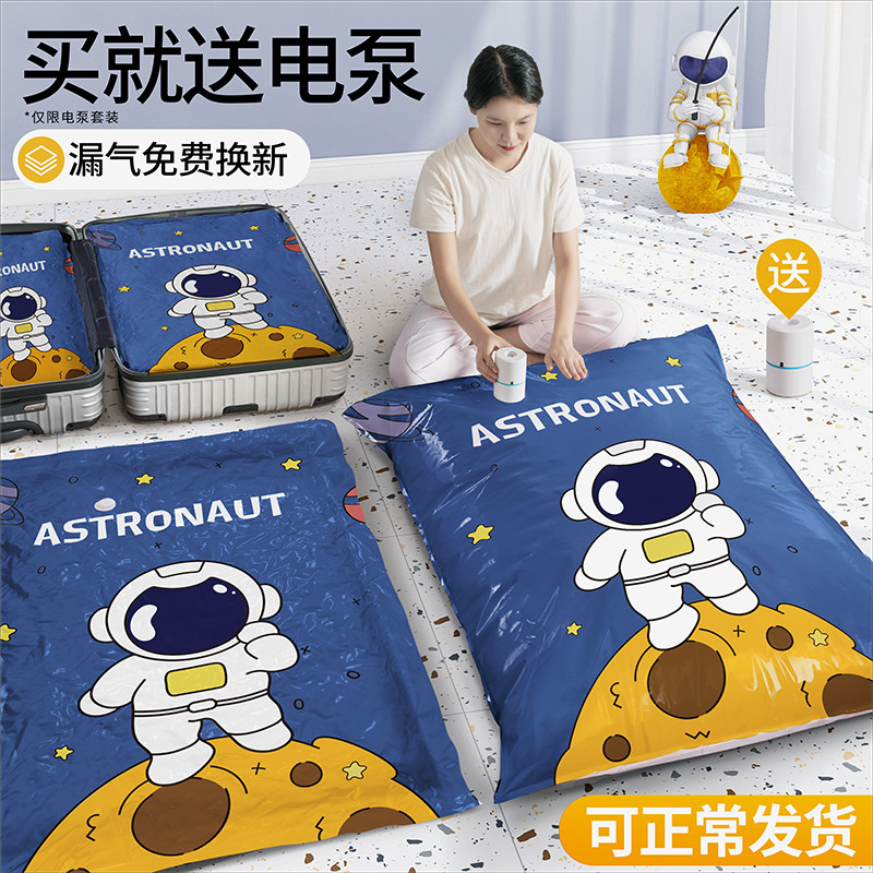 速发真空压缩收纳袋衣用被子棉被衣物抽空气加器家用打包神厚专服