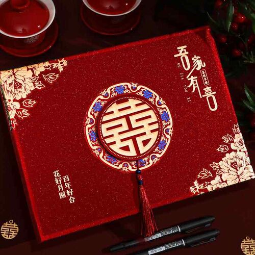 速发礼金簿结婚记账本礼薄帐本嘉宾签到本礼簿婚礼收礼喜事礼金本