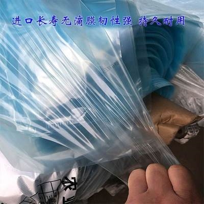 现货速发厂销厂促利得加厚大棚膜无滴膜黑白膜薄膜桶膜养殖膜塑料