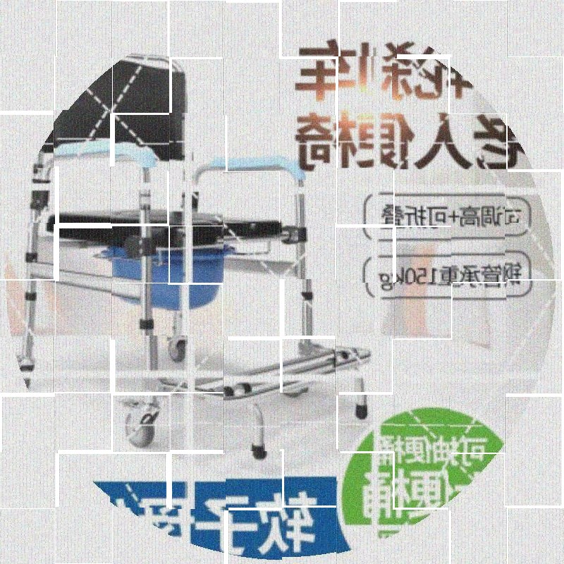 速发椅子疾澡残洗人带轮子老年人折叠厕浴淋沐所室卫生间创意坐便