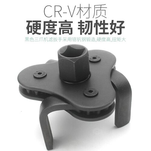 速发三爪滤芯扳手机滤专具能格拆装链条拆防换工用卸滑